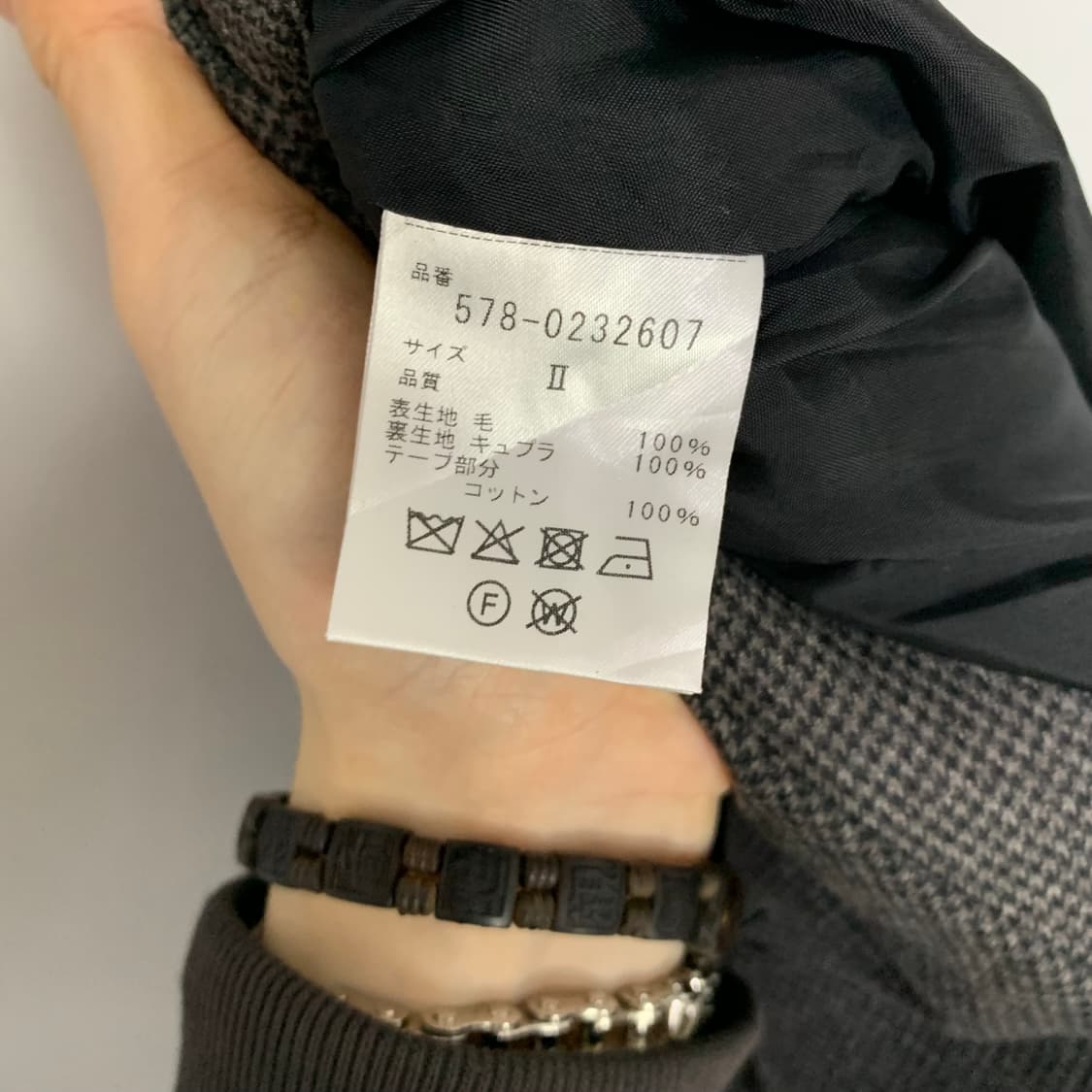 마가렛호웰 헤링본 플리츠 미디 스커트 27-28인치 긱시크 상품이미지6