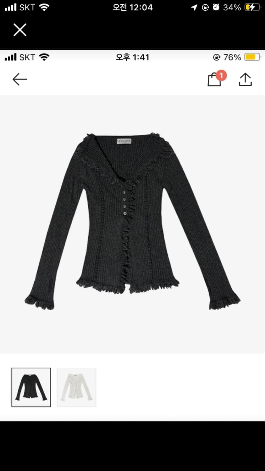 뉴얼린 보헤미안 테슬 가디건 상품이미지1