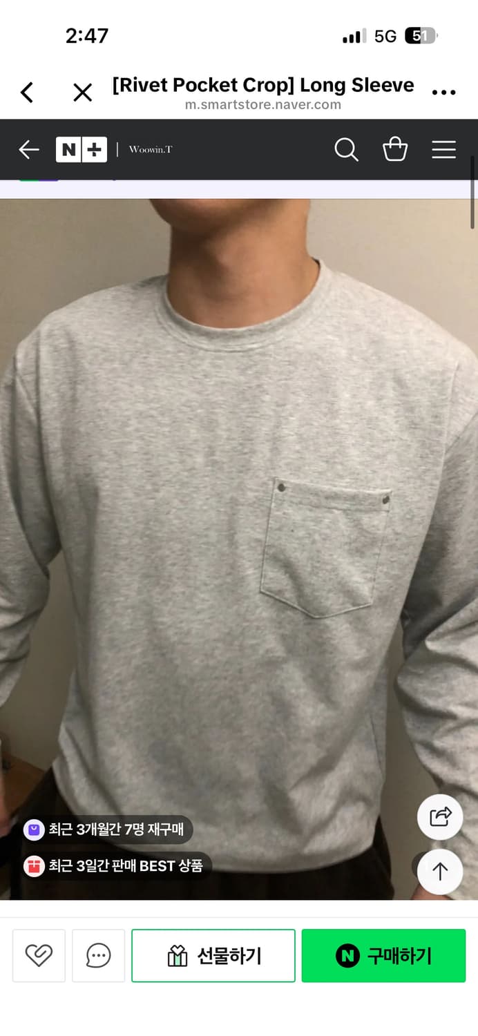 [Rivet Pocket Crop] Long Sleeve 상품이미지1