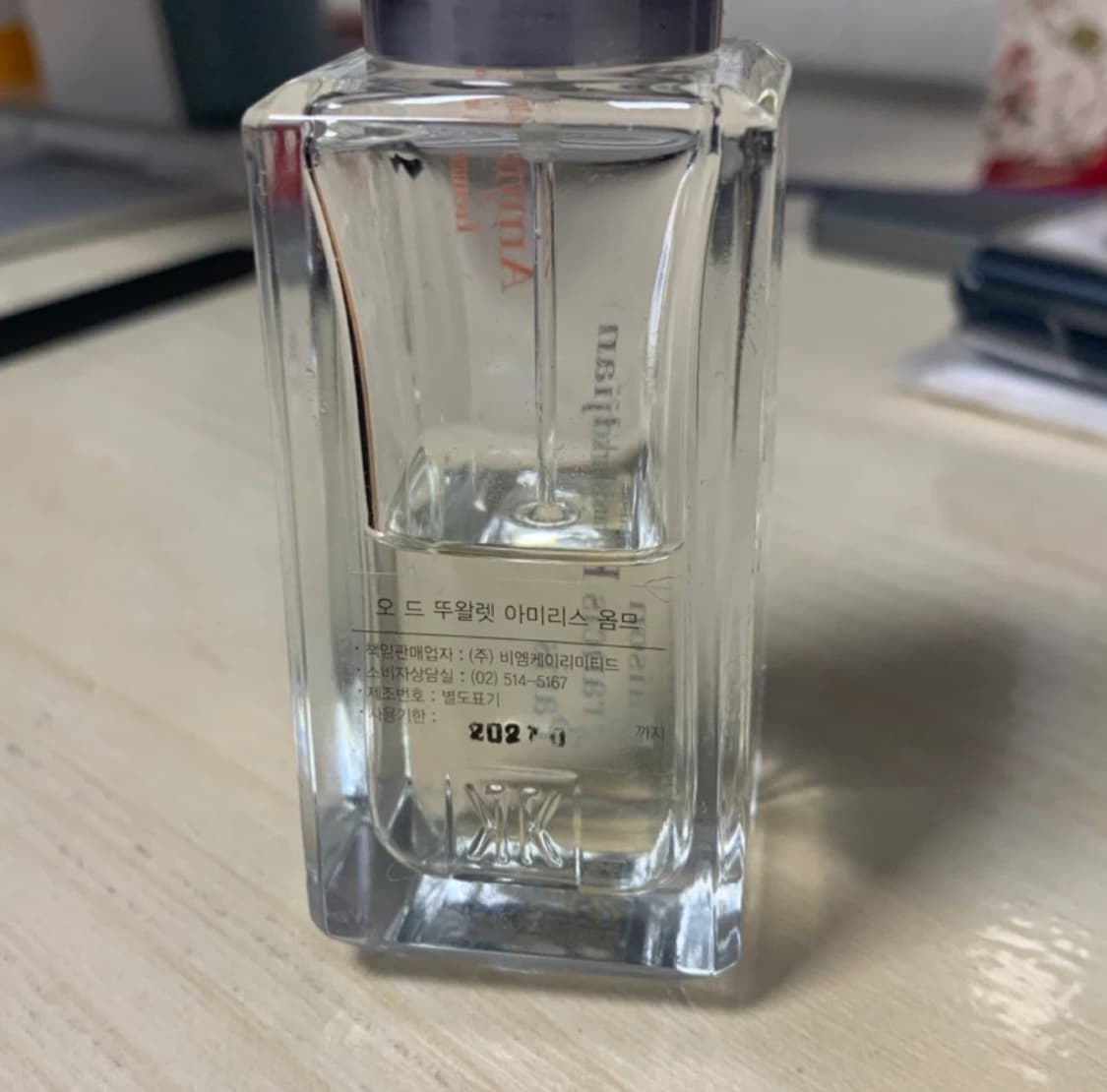 (국문택o) 프란시스커정 아미리스 옴므 35ml 상품이미지2