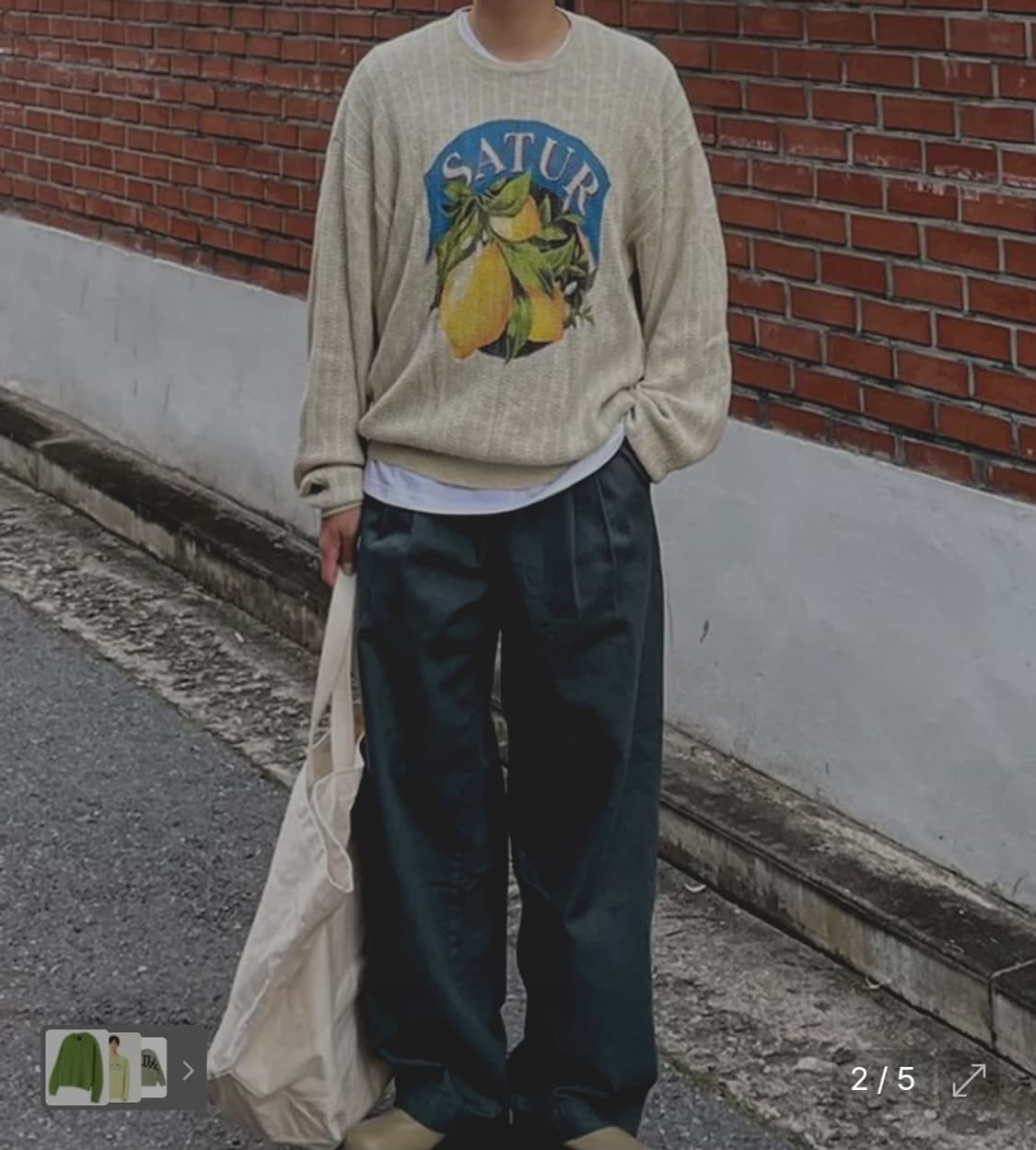 세터(SATUR) 이비자 레트로 매쉬 니트 M size 상품이미지2
