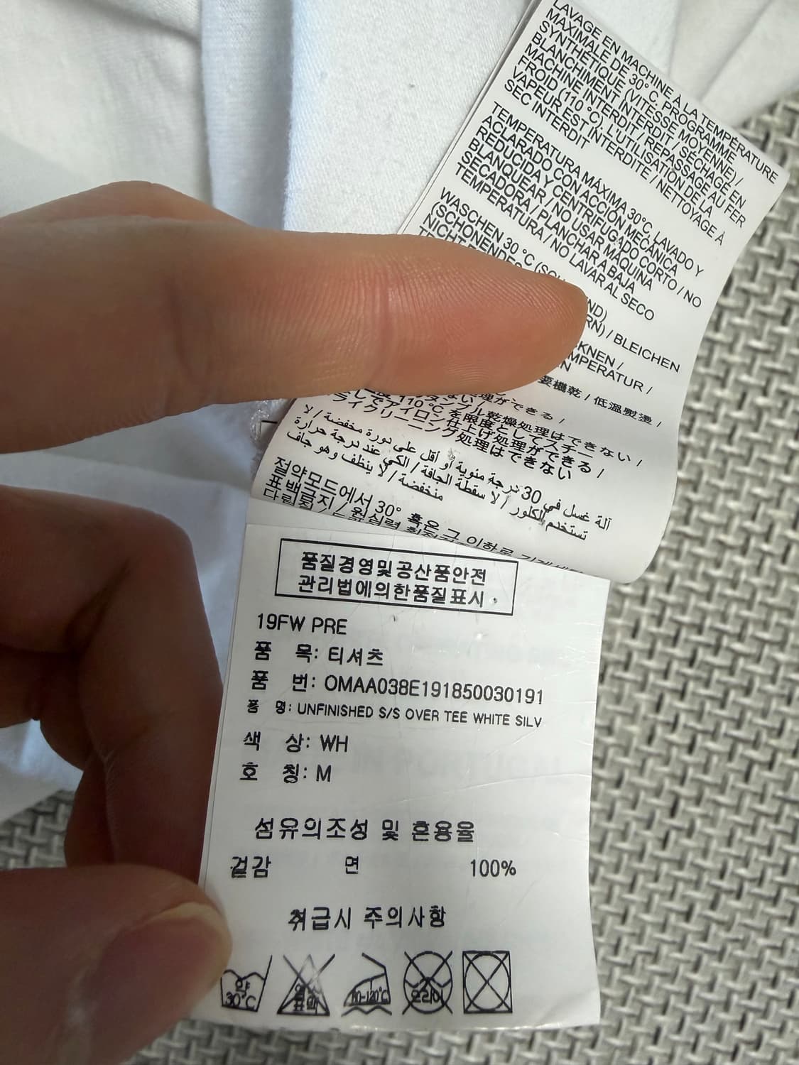 [백화점판]오프화이트 반팔 M 상품이미지5