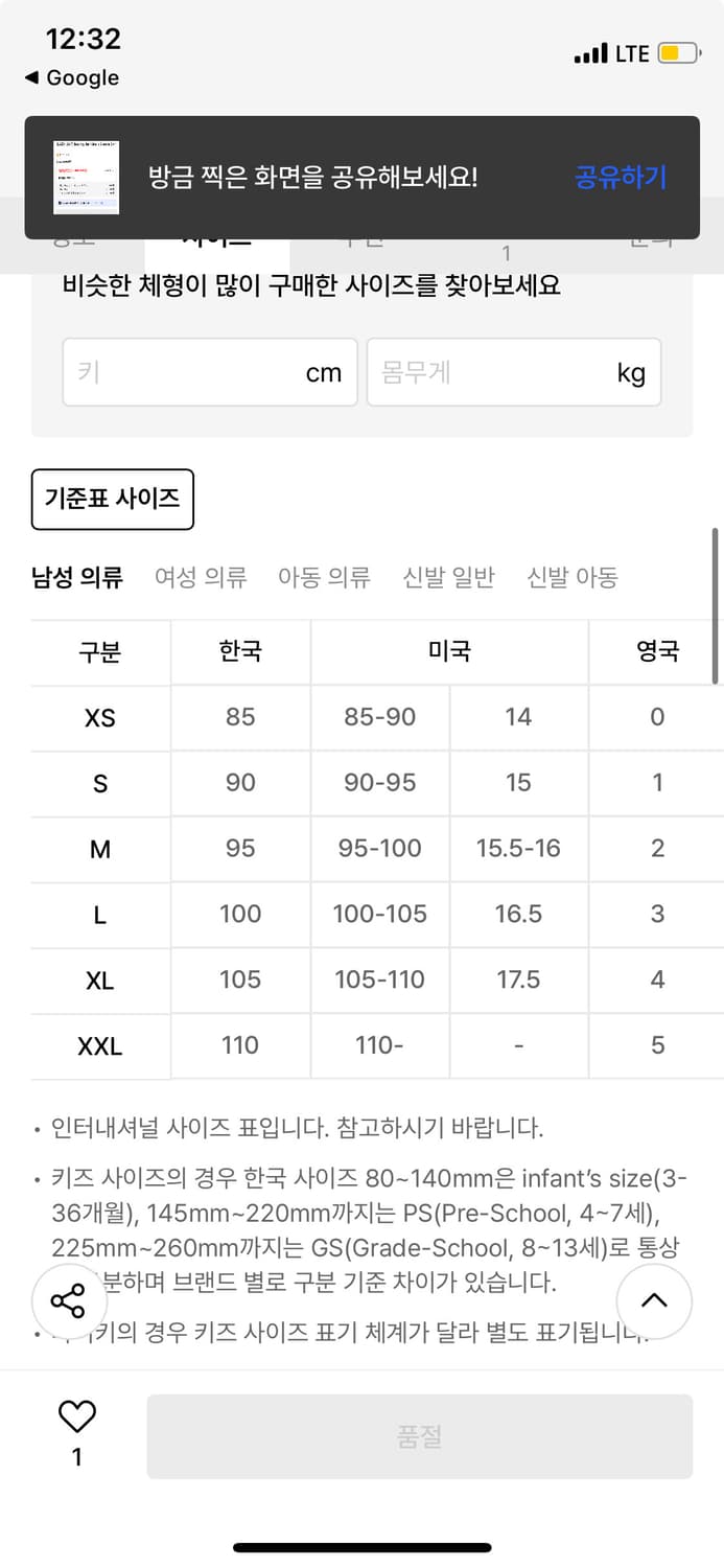 레이지오프 도트 셔츠 상품이미지4