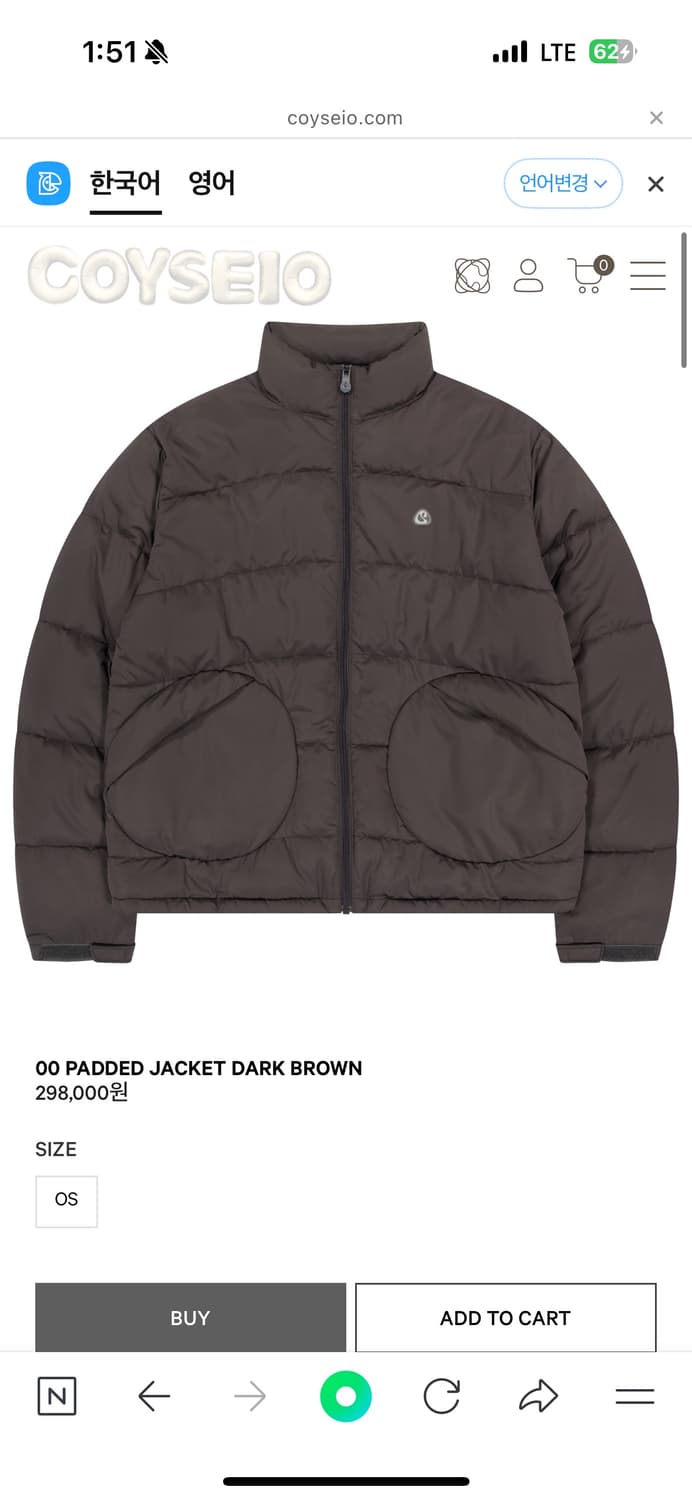 코이세이오 패딩 브라운 상품이미지1