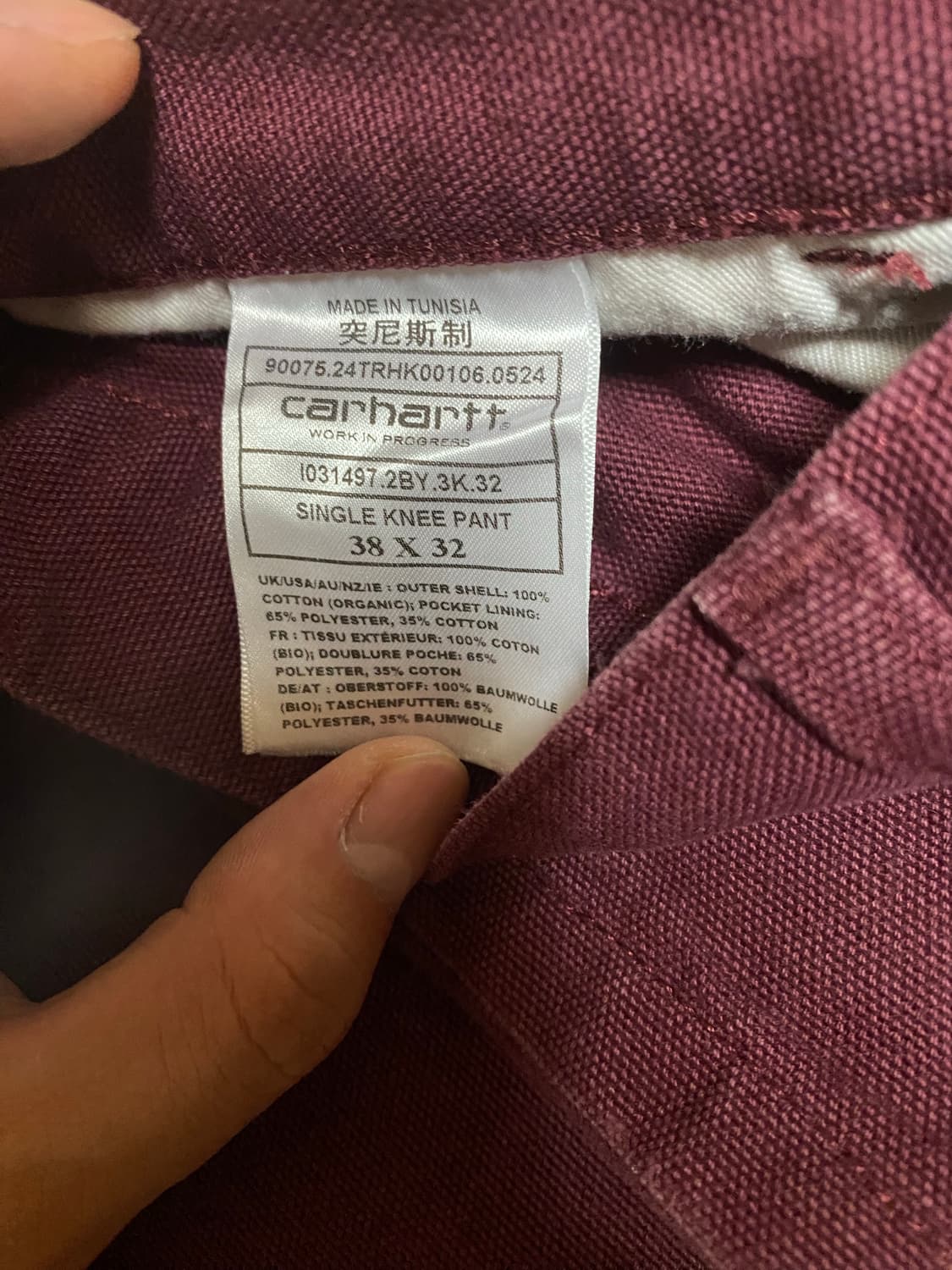 칼하트 싱글니 팬츠 38x32 버건디 상품이미지2