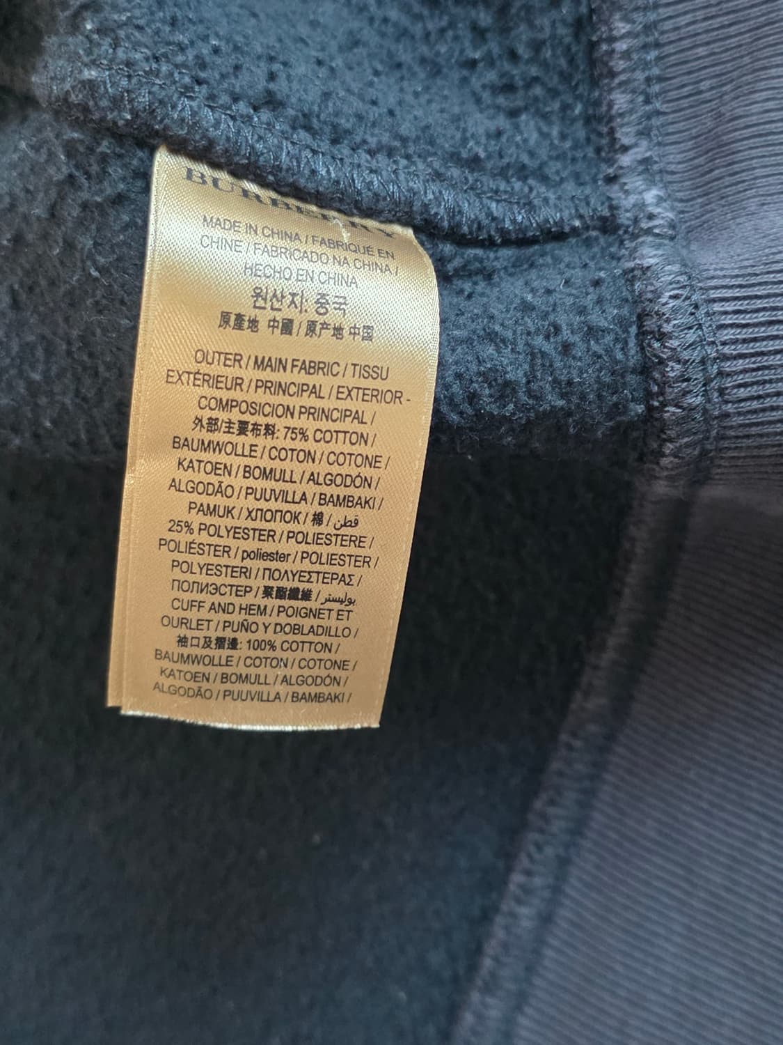 버버리 후드집업 L 상품이미지3