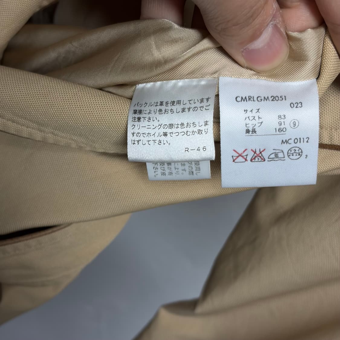 폴로 랄프로렌 트렌치코트 상품이미지4