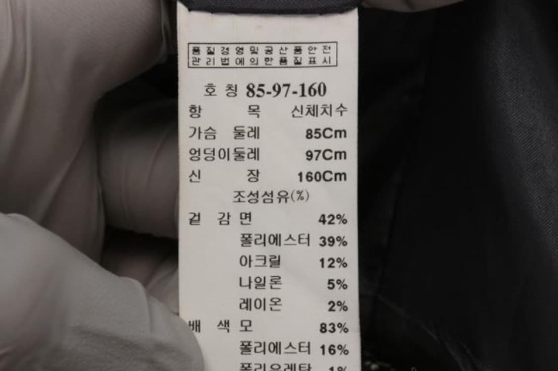 미샤 자켓 상품이미지6