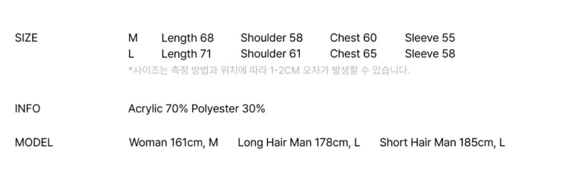 카이파이 스킹 바나나 보이 니트 (차콜) 상품이미지7