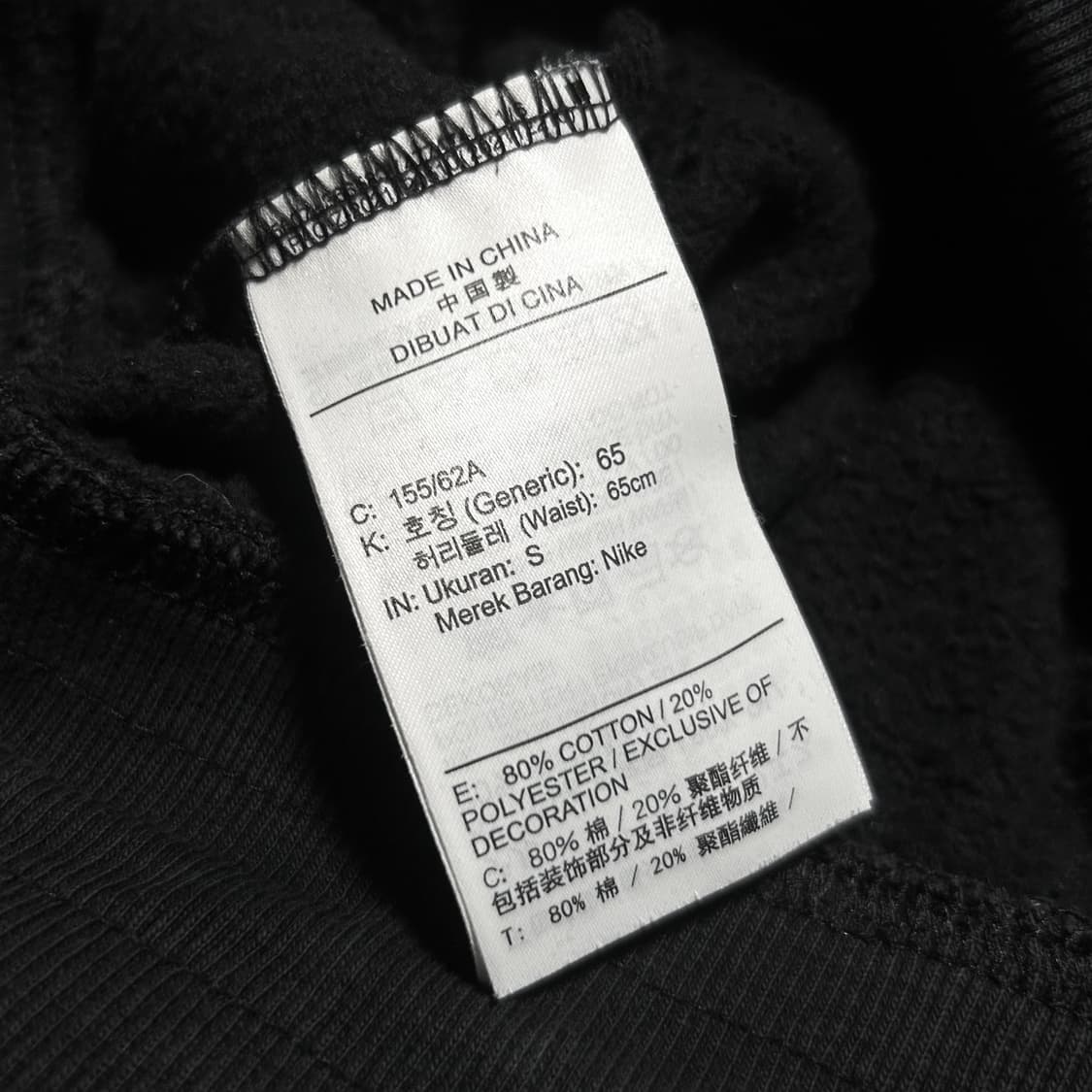 [S] Nike 나이키 신형 우먼즈 스우시 하이웨스트 조거 스웻팬츠 상품이미지5