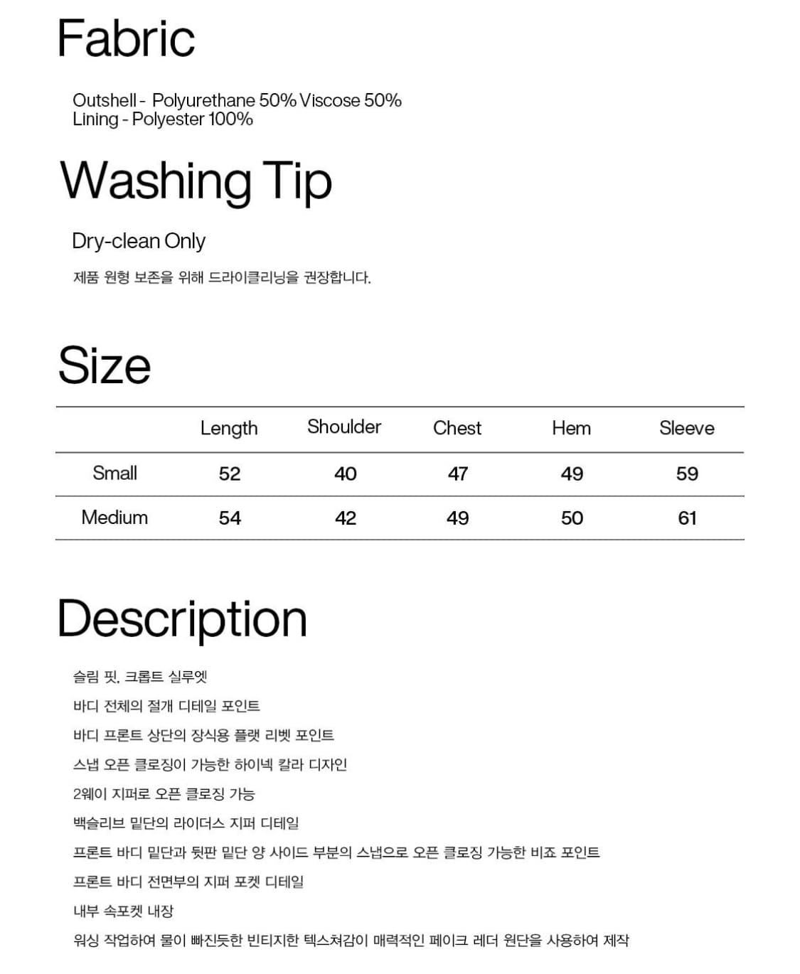 WASHED LEATHER BIKER JACKET_BLACK 상품이미지2