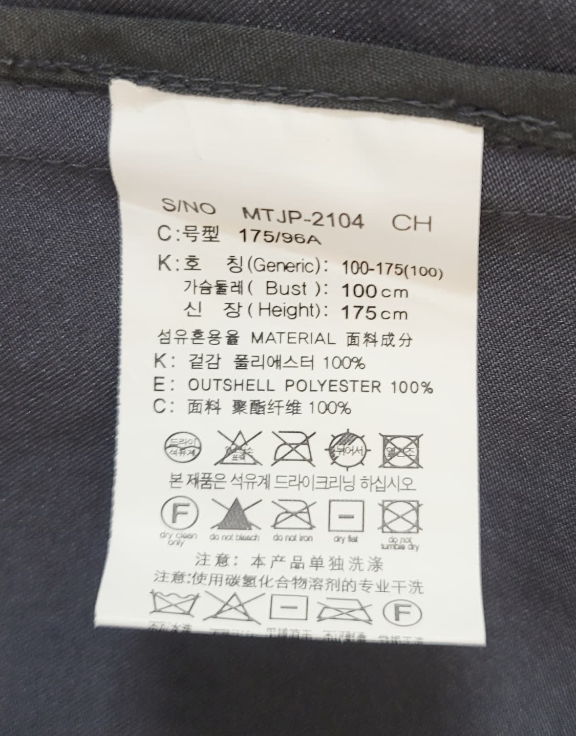 마인드브릿지 헨리넥 셔츠형자켓(셔켓) 판매 상품이미지9