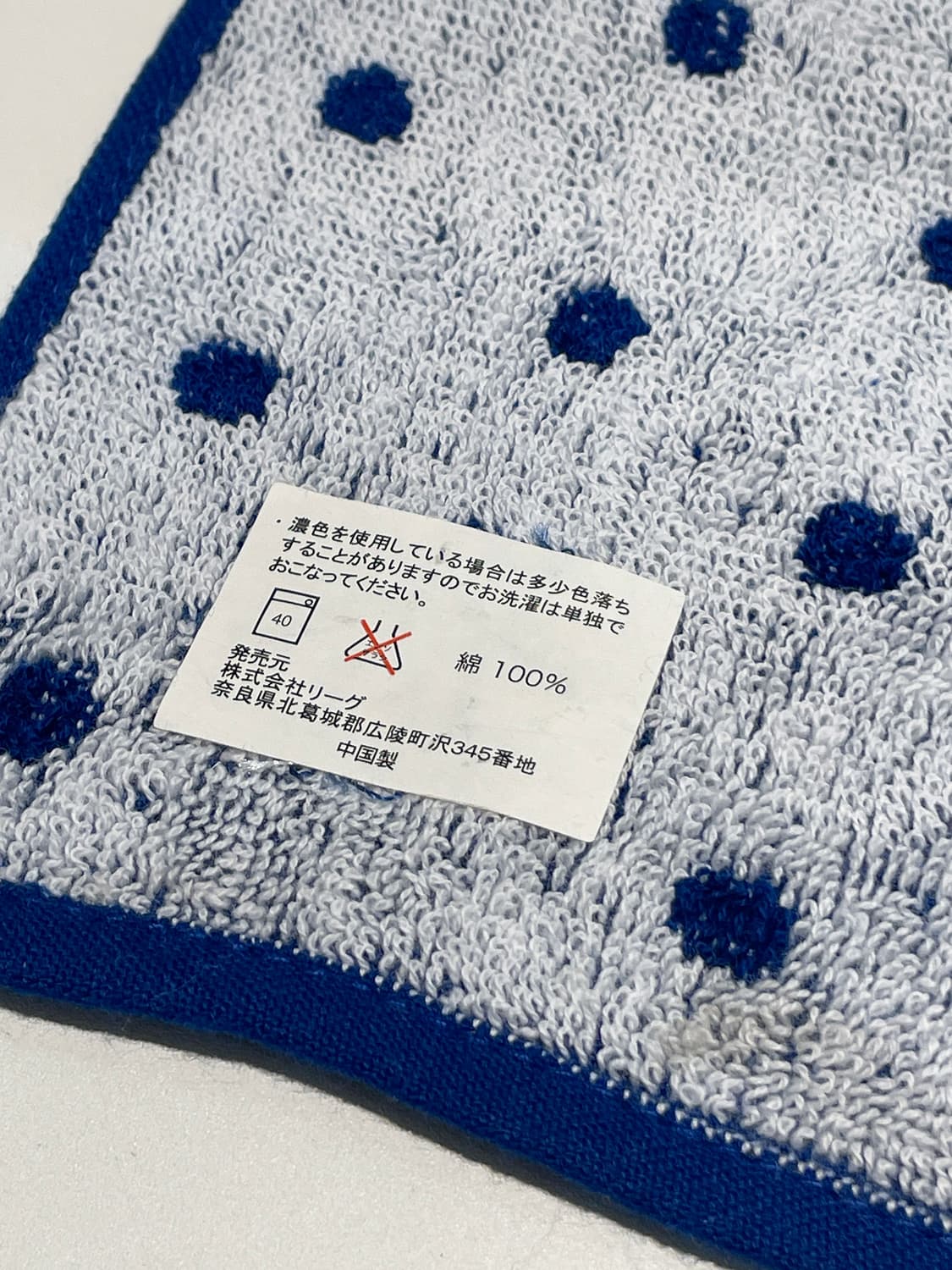 먼싱웨어 00s 재팬 자수 도트 미니 타올 A1453 상품이미지6