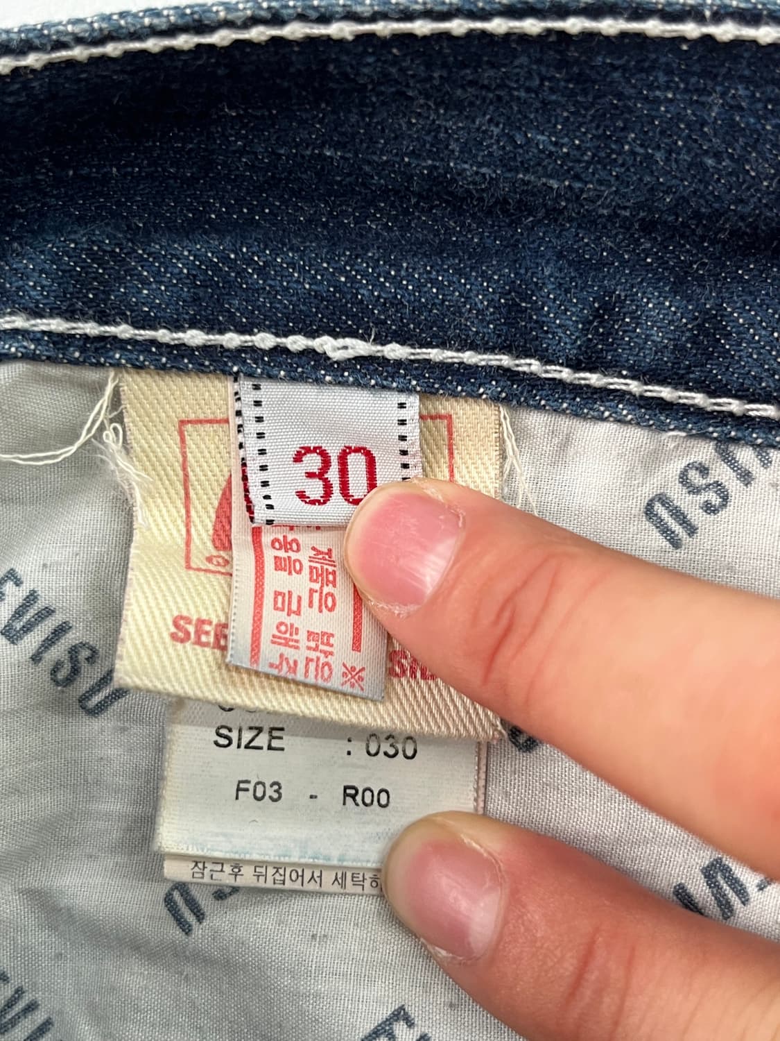 EVISU Y2K 데님 팬츠 상품이미지9