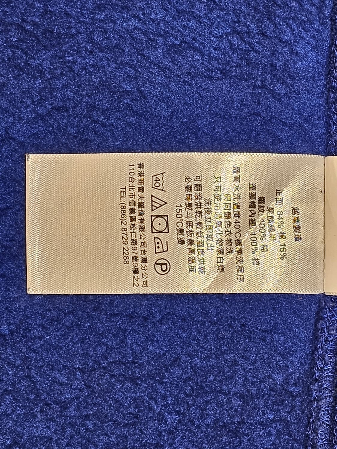 폴로 랄프로렌 후드집업 상품이미지8