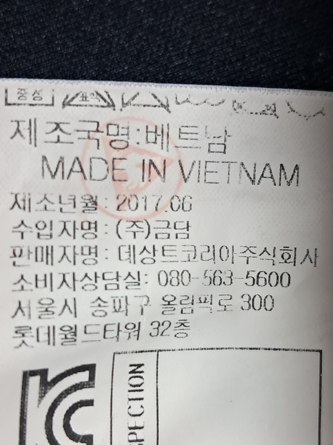 르꼬끄 후드집업 남성105  상품이미지10