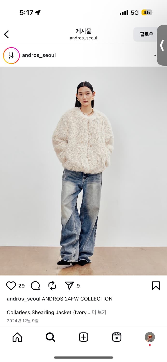 앤드로스  andros 퍼자켓 상품이미지2