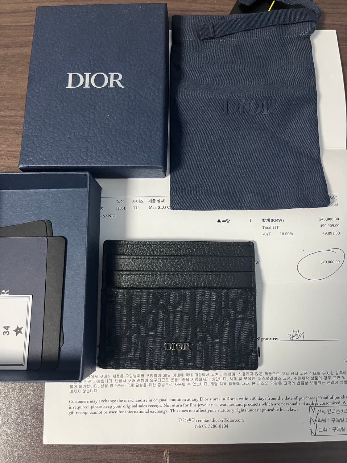 디올 카드지갑 카드홀더 상품이미지1