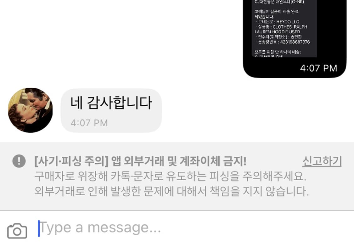 폴로 랄프로렌 빅포니 성조기 그레이 후드집업 상품이미지1
