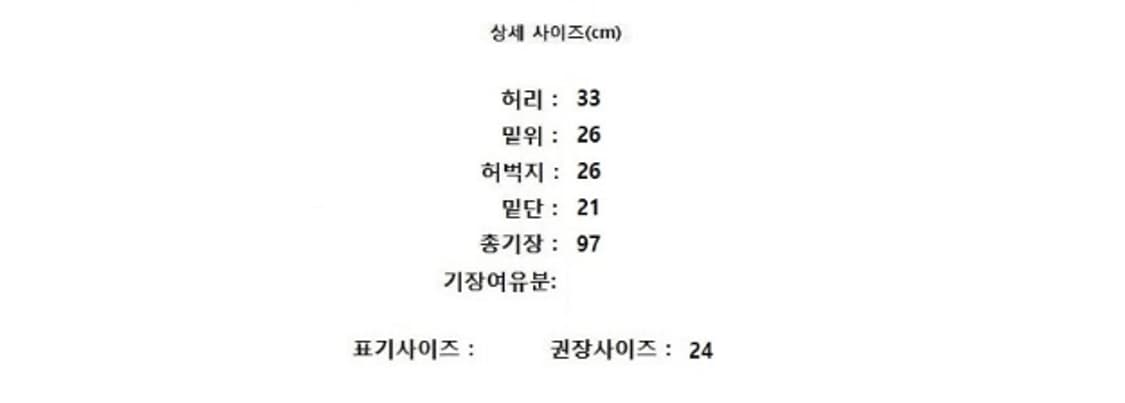 Mabellevie 마벨비 상품이미지7