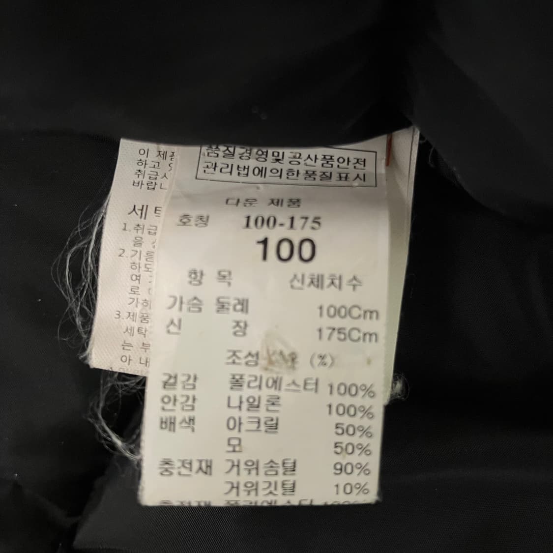 시스템 카키 후드 파카 100 상품이미지6