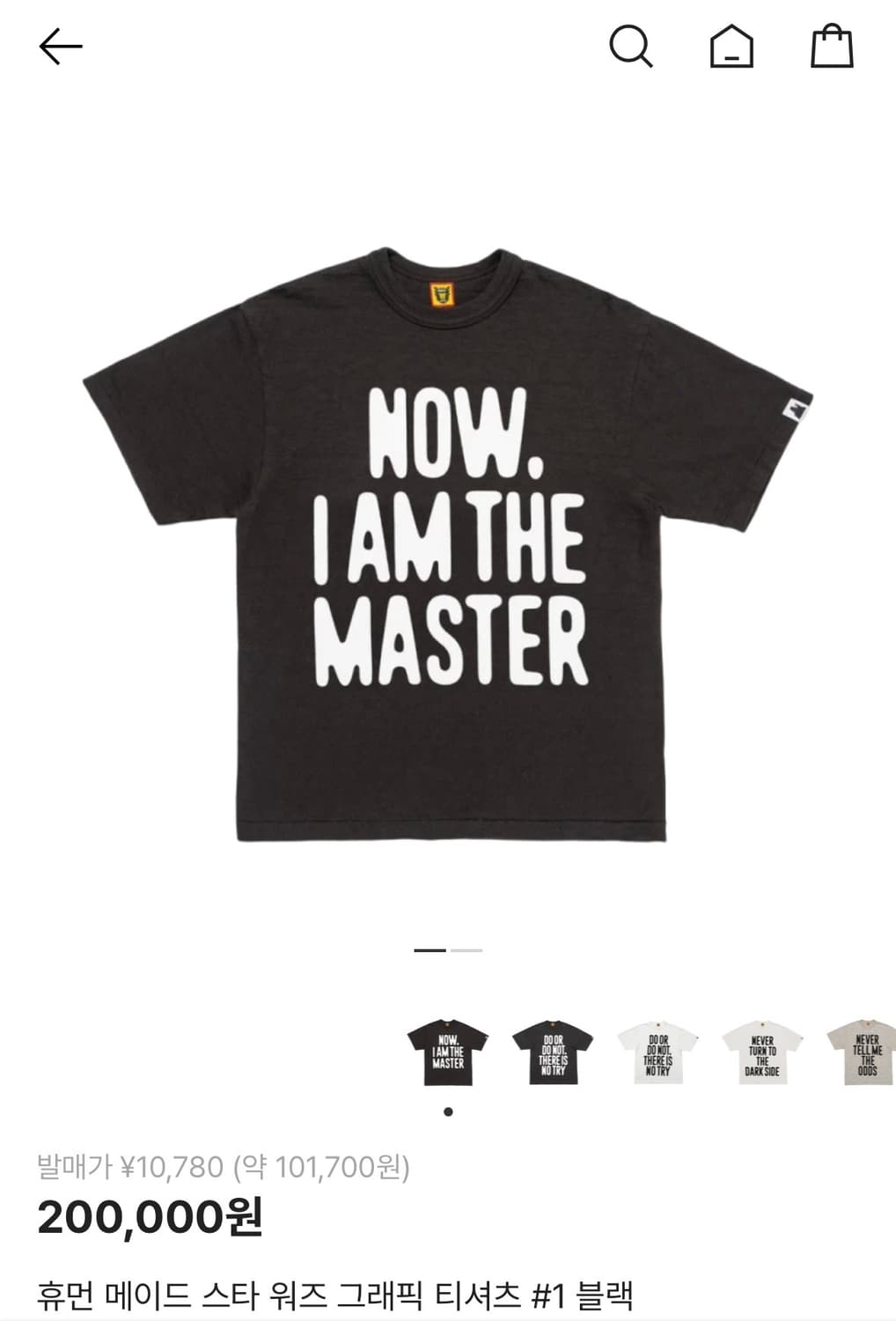 휴먼 메이드 스타 워즈 그래픽 티셔츠 #1 블랙 상품이미지1