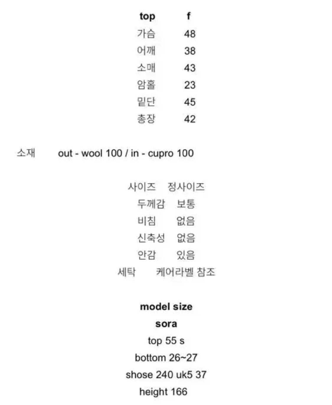 FRECKLE 프레클 메이드 헤리스 트위드 크롭 재킷 상품이미지9