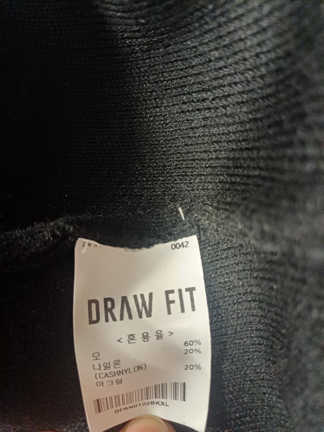 드로우핏 캐시나일론 블렌드 세미오버 가디건 (블랙) 상품이미지7