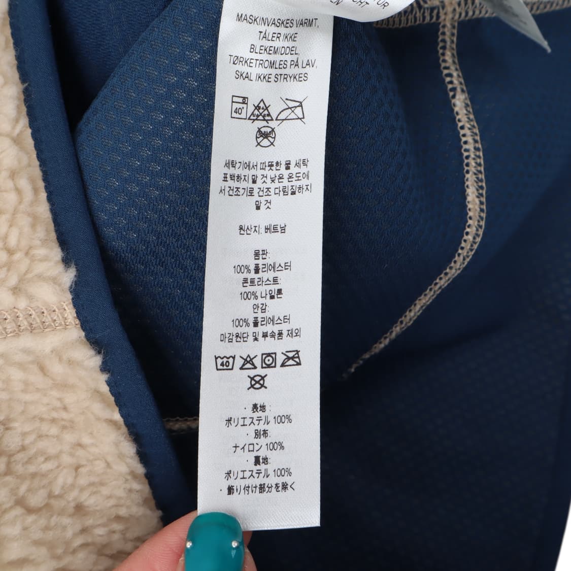 파타고니아 레트로 베스트 상품이미지10