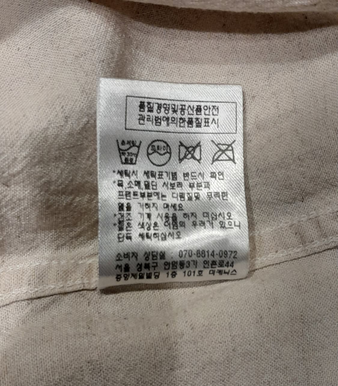 💥세인트페인 린넨 레이온 오픈카라 셔츠 (아이보리)  상품이미지8