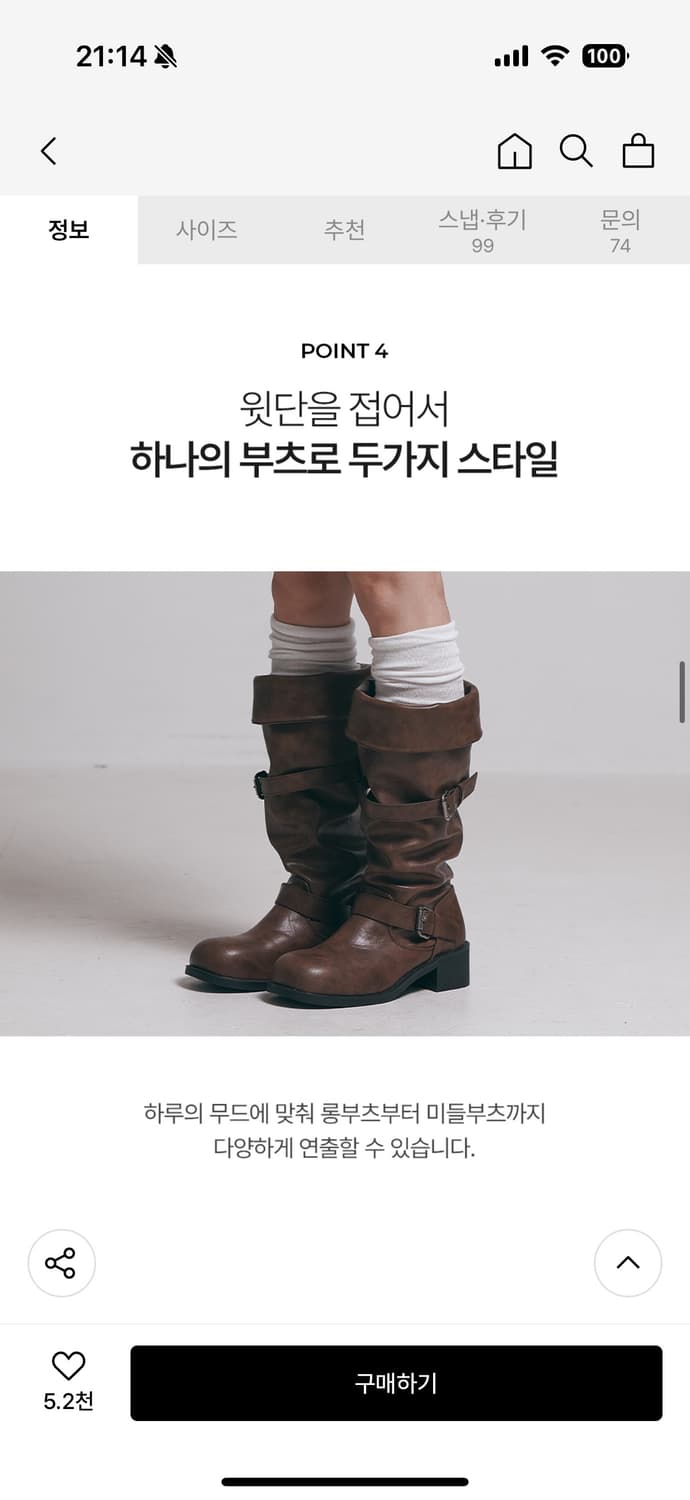 세인트새틴 루브 소가죽 벨티드 롱 부츠 블랙 235 상품이미지2