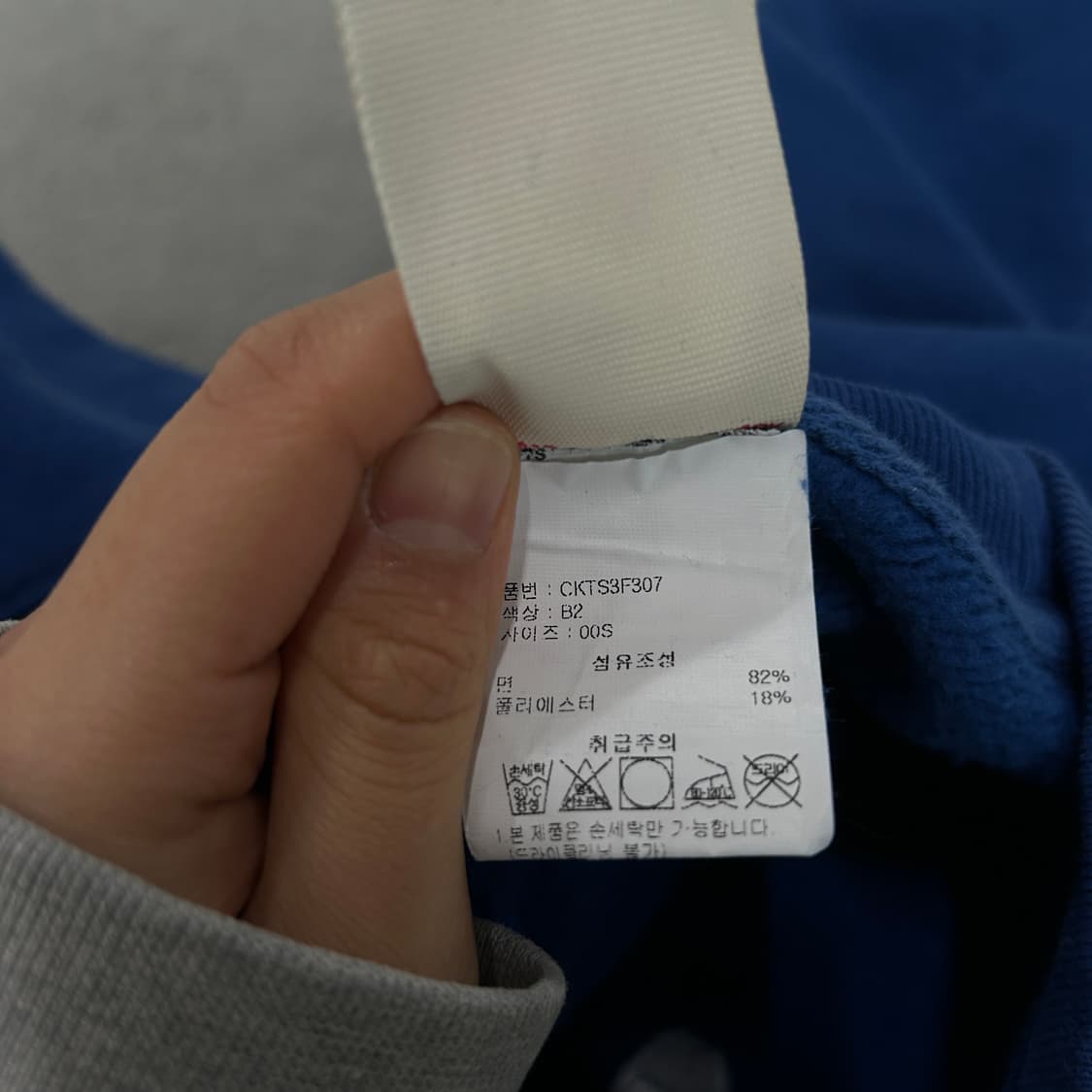 챔피언 리버스 웨이브 맨투맨 95 상품이미지3