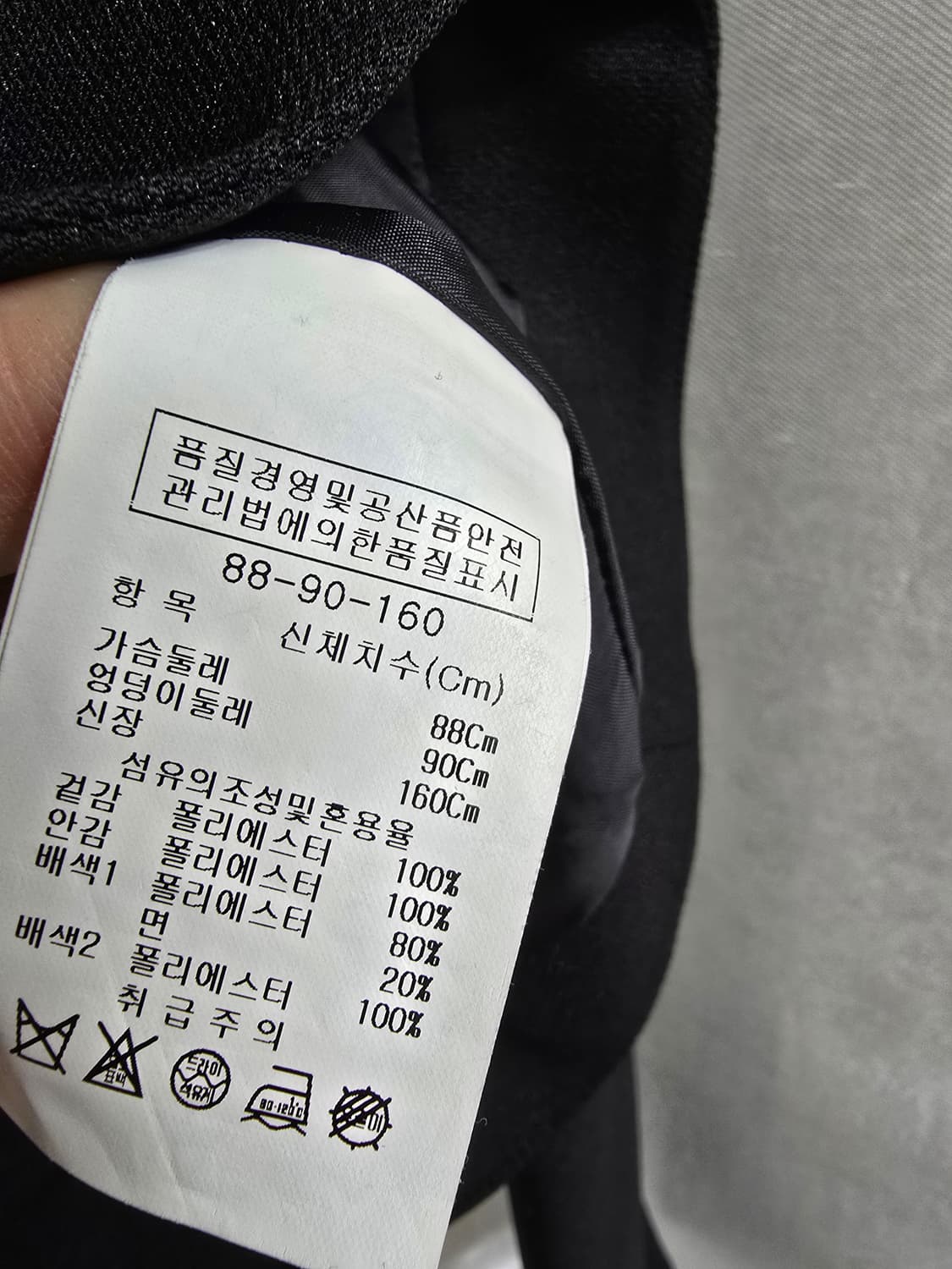 JJ JIGOTT 블랙 숏 자켓 (1937) 상품이미지4