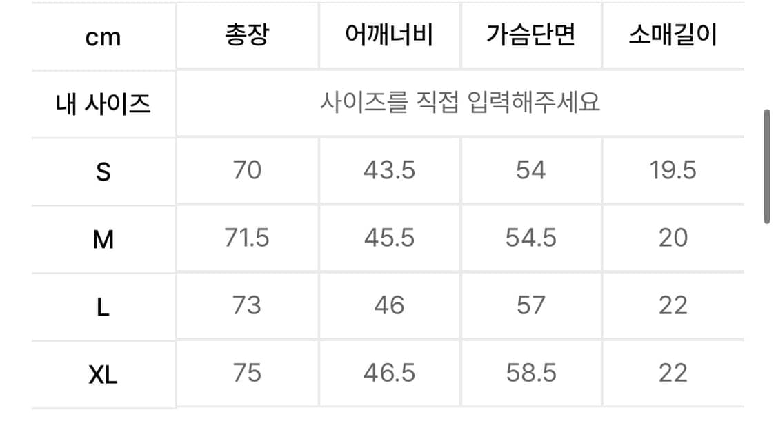 새상품(M) 이자벨마랑 자페르 코튼 로고 반팔티셔츠 화이트 상품이미지3