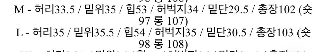 빈티지 중청 팬츠 미디움 상품이미지4