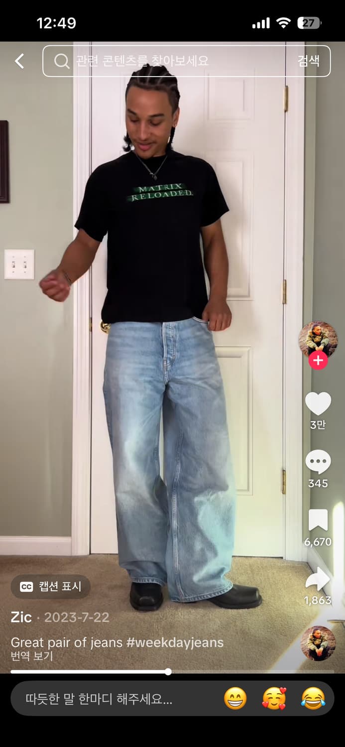 astro baggy jeans- 배기 데님 light blue wash 상품이미지5