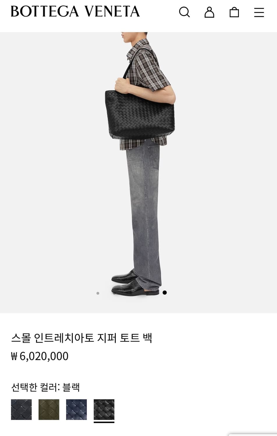 보테가베네타 인트레티아토 토드백 상품이미지6