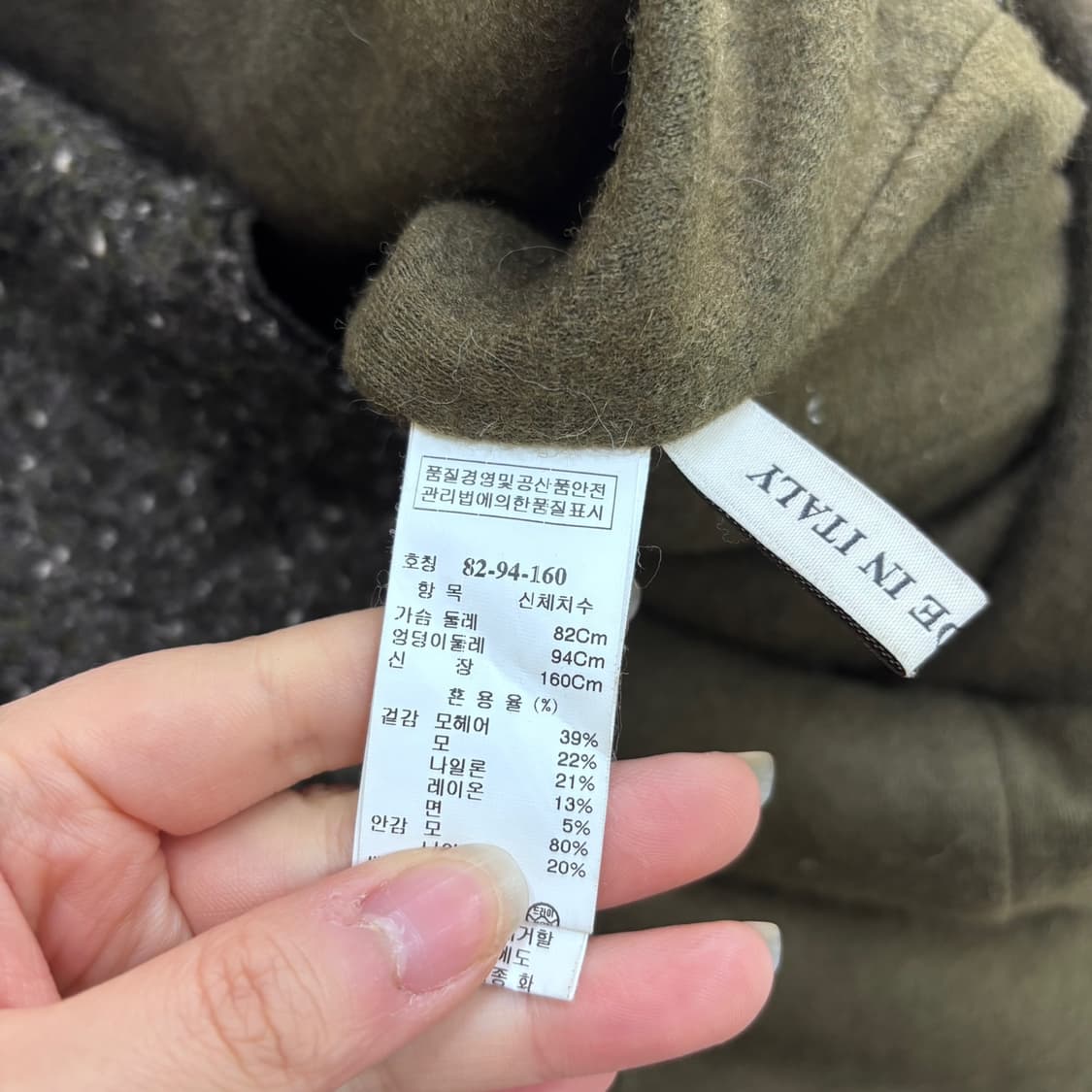 82-94-160 마인 하이넥 부클 코트 0403E 상품이미지4
