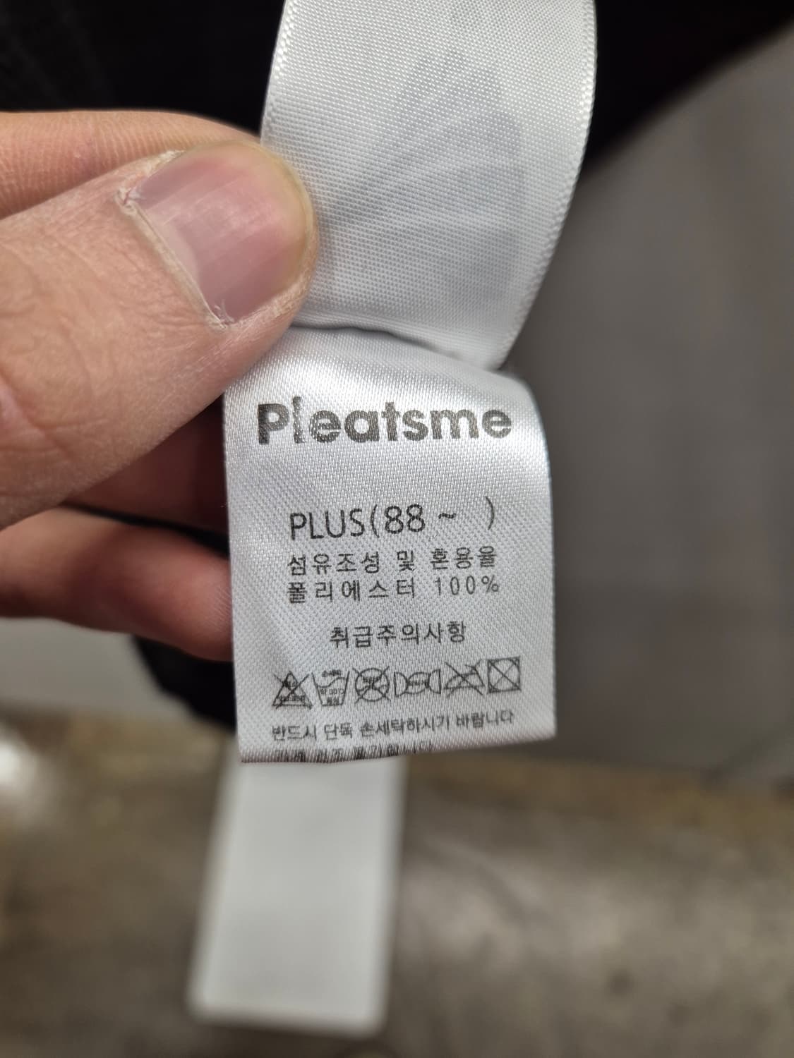 플리츠미 플리츠 긴팔티 블랙 FREE 상품이미지5