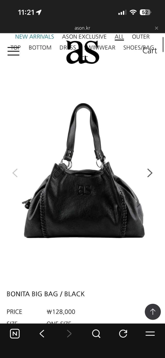 애즈온 보니타 빅백 블랙 상품이미지1