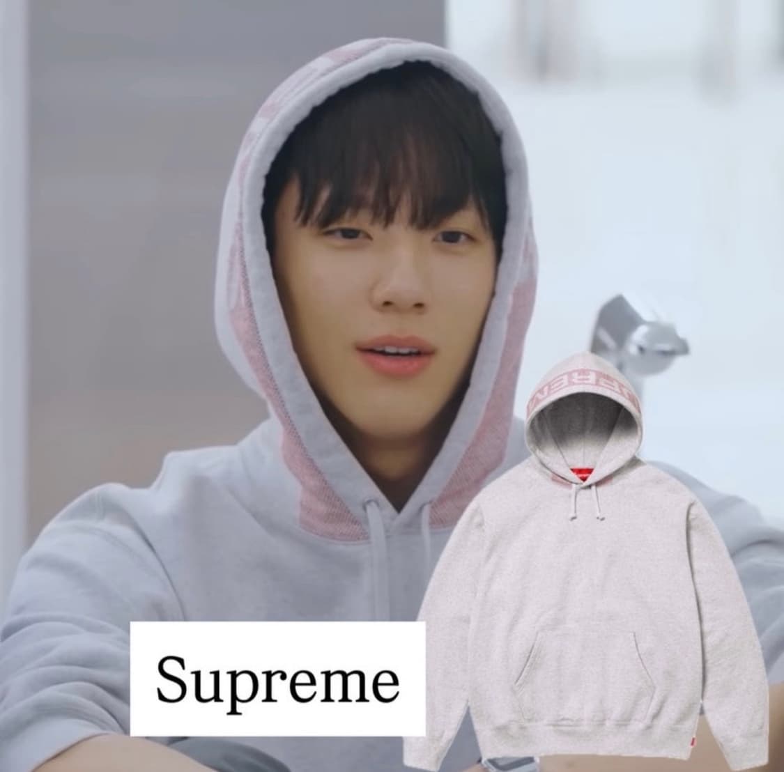 슈프림 자카드 스트라이프 후드 스웨트셔츠 애쉬 그레이 - 24SS 상품이미지2