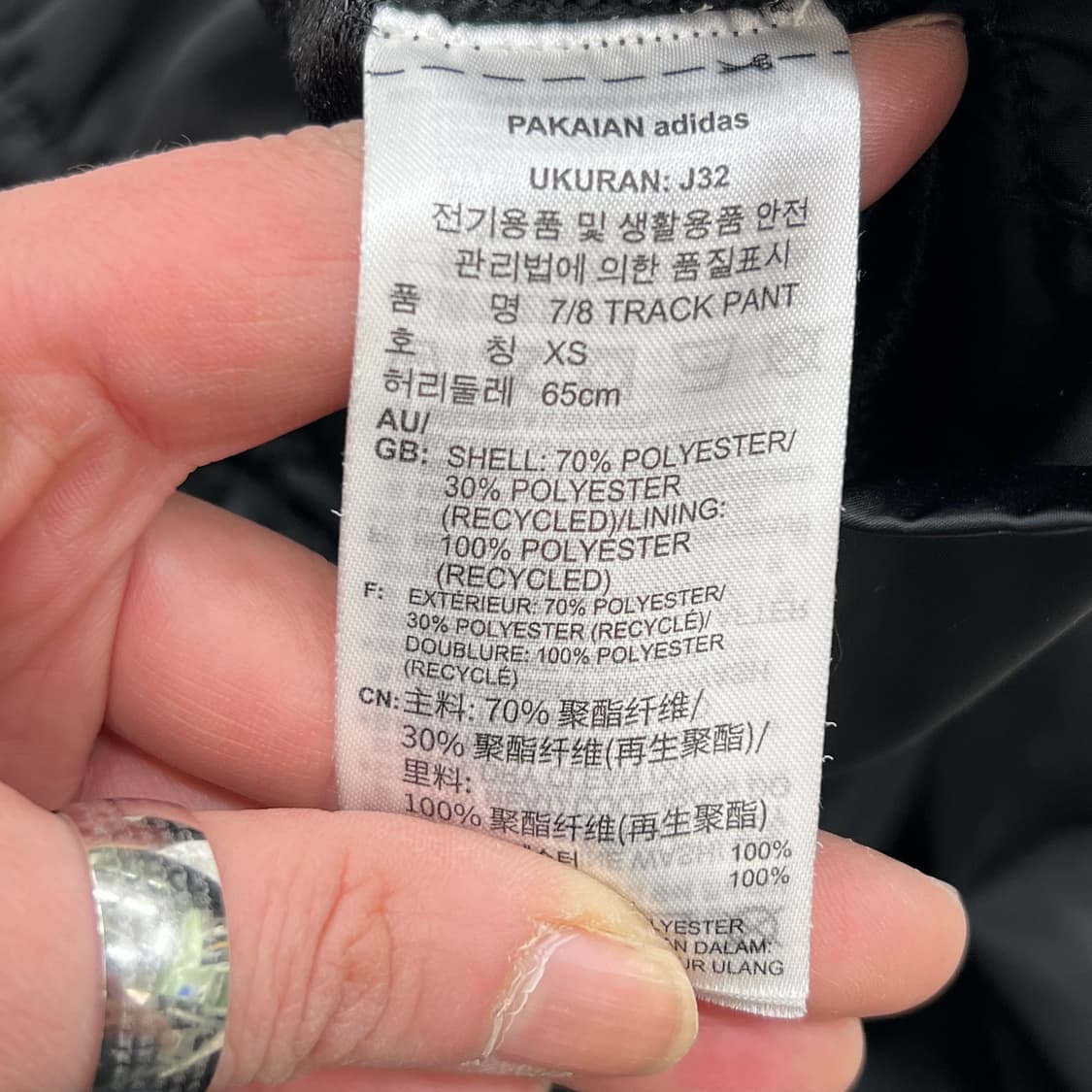 아디다스 벌룬 트랙팬츠 r3426 상품이미지7