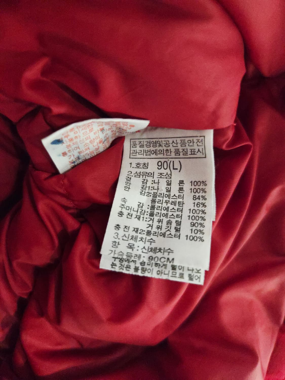 노스페이스 하이벤트 800필 구스다운 패딩 레드 상품이미지8