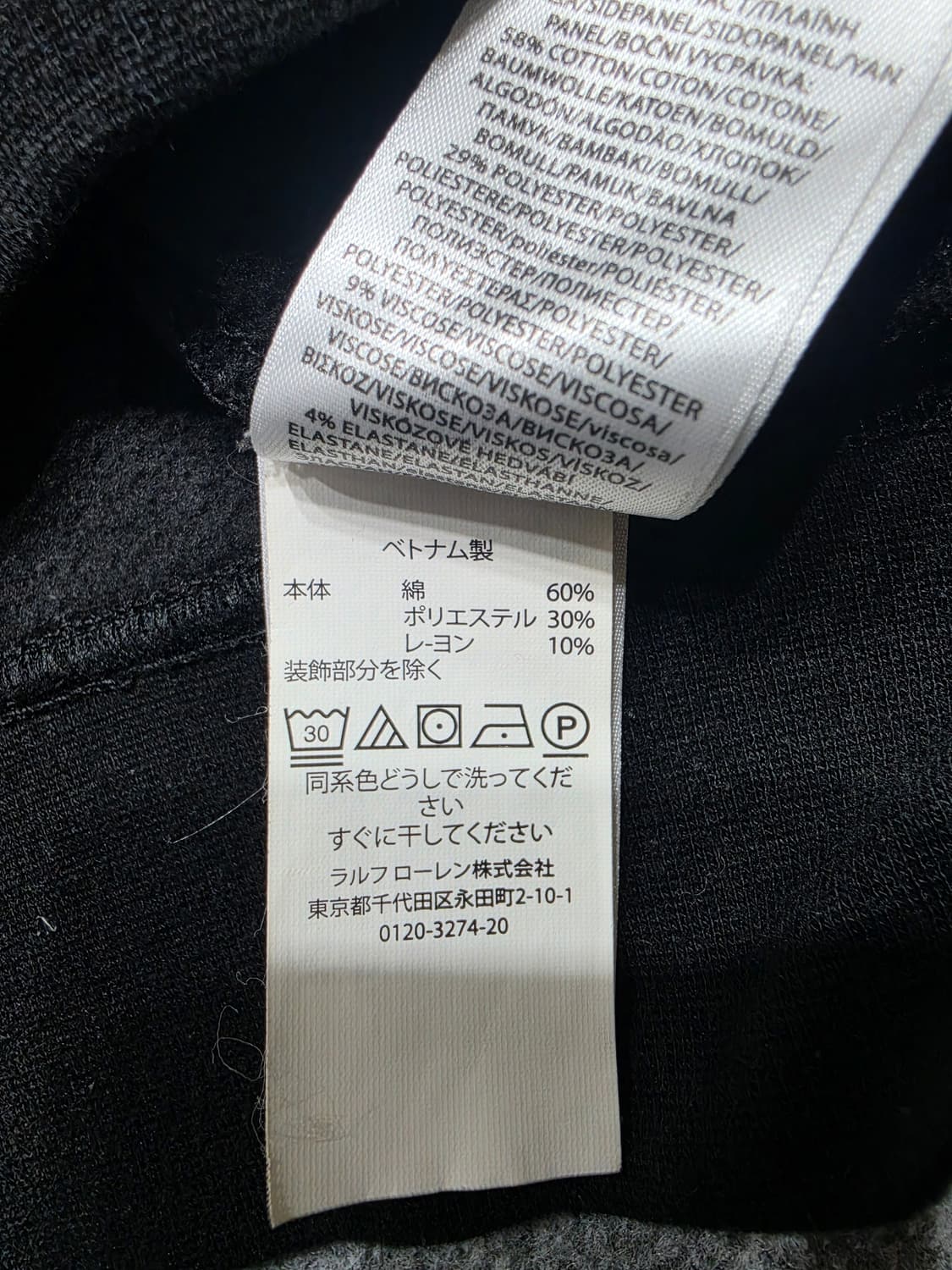 폴로 랄프로렌 레드포니 기모 블랙 후드티 M 상품이미지8