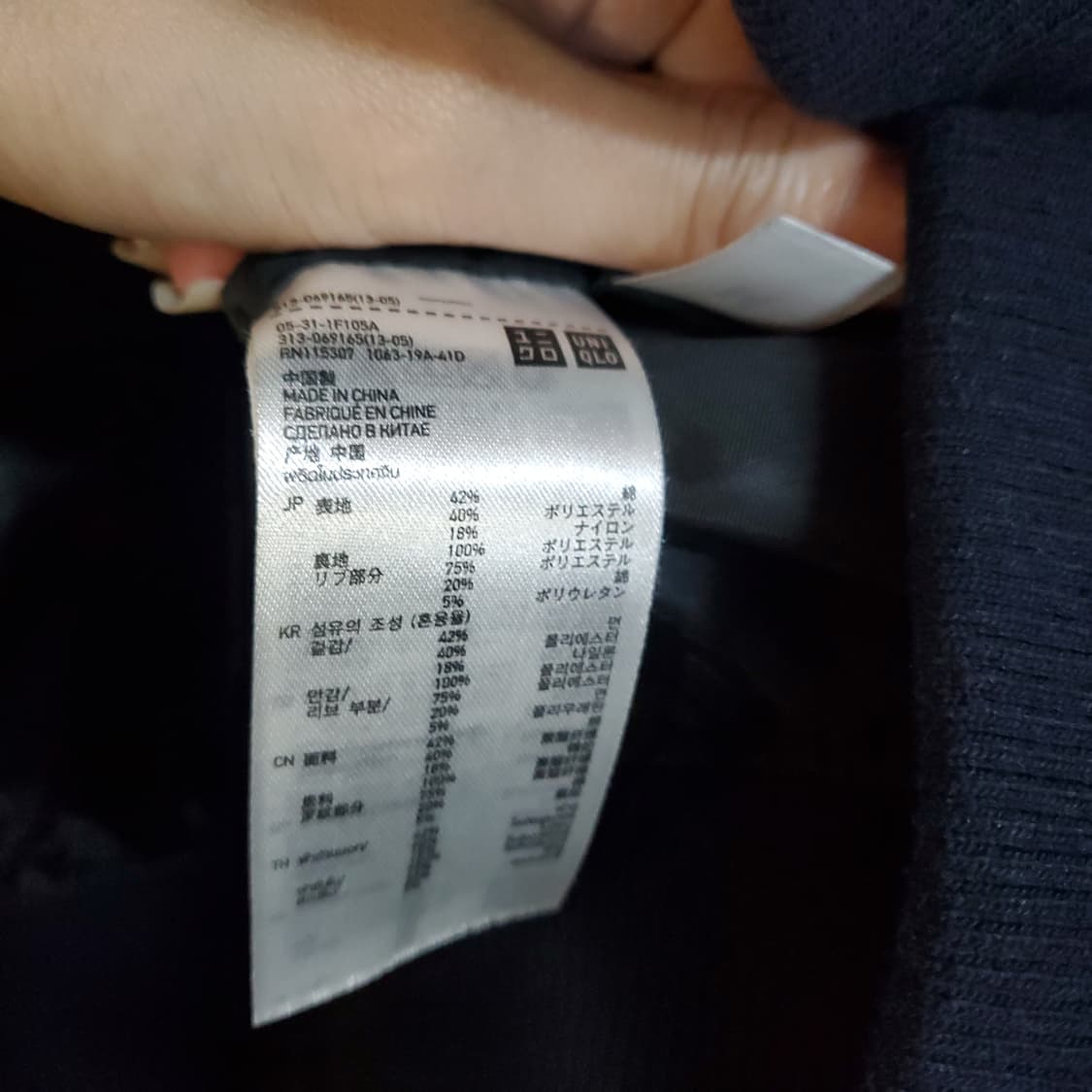 유니클로 남성 항공점퍼  상품이미지5