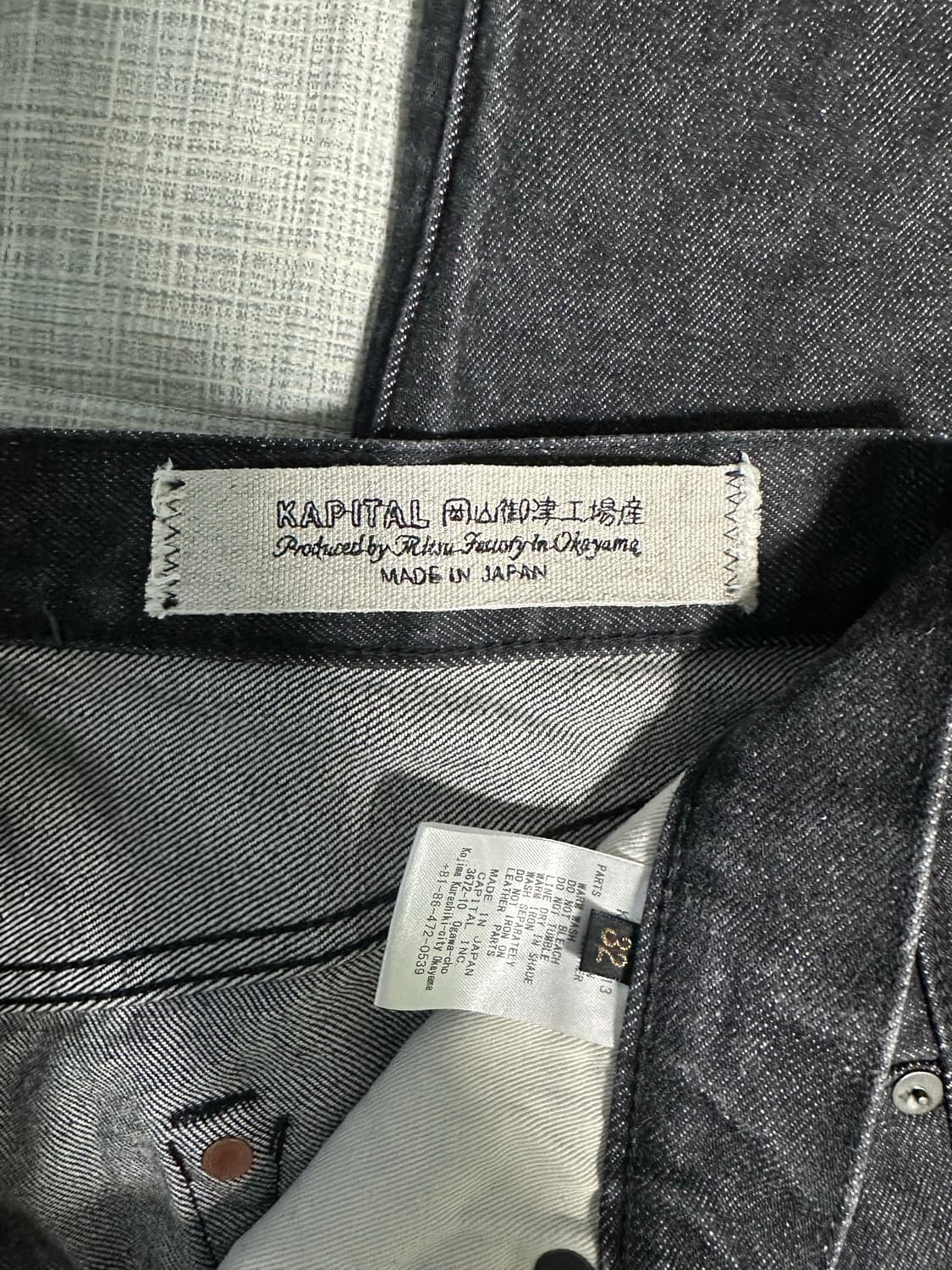 캐피탈 14oz 블랙데님 몽키TH진(지퍼버전) 32 상품이미지7