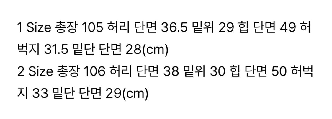 오데스 빈티지 스트라이프 코튼 팬츠 상품이미지3