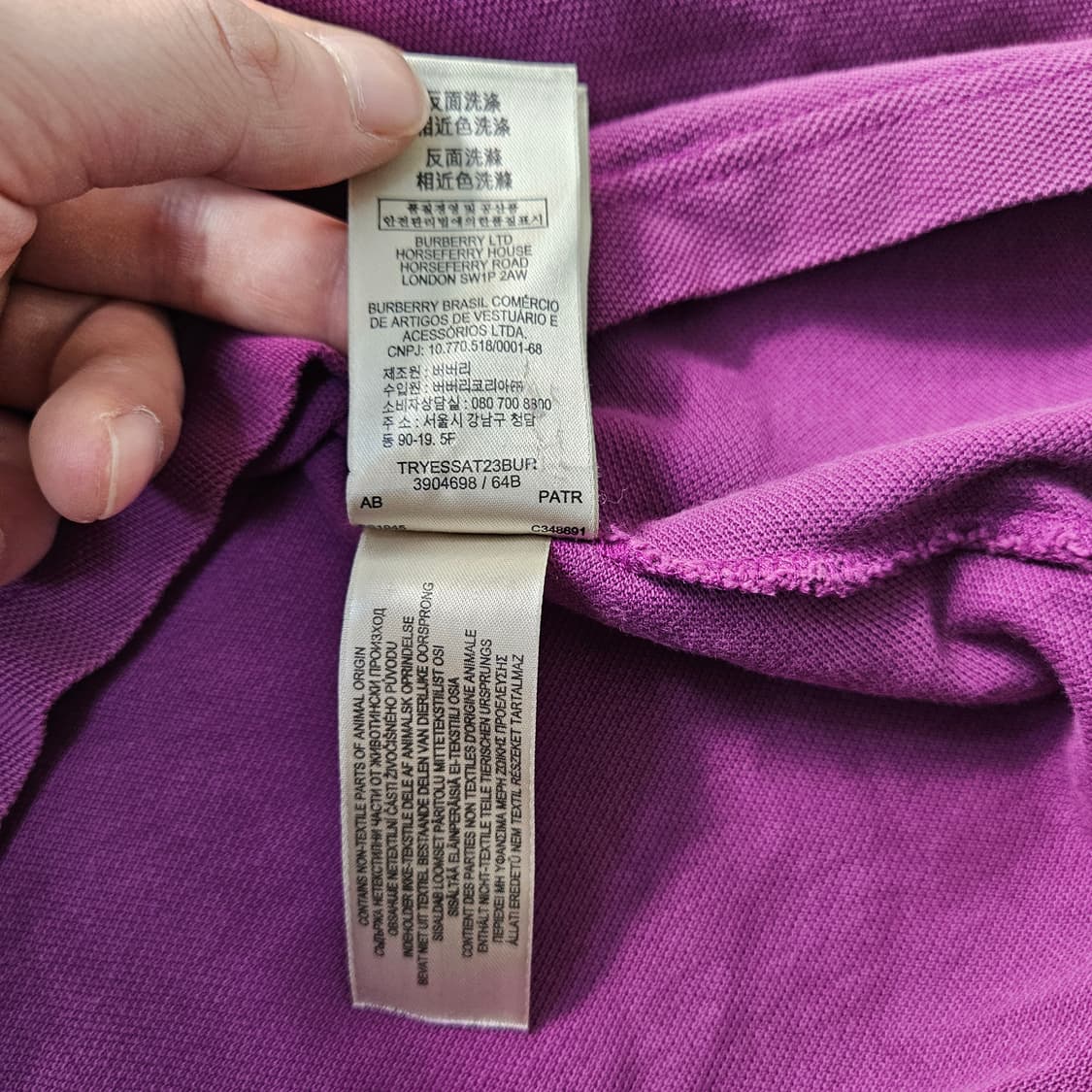 L 버버리 카라 반팔 티셔츠 0306Y 상품이미지6