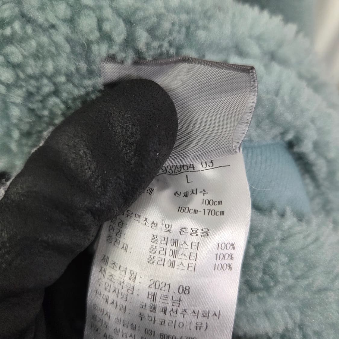 여77 퓨마 리버시블 양면 후리스 자켓 민트 상품이미지6