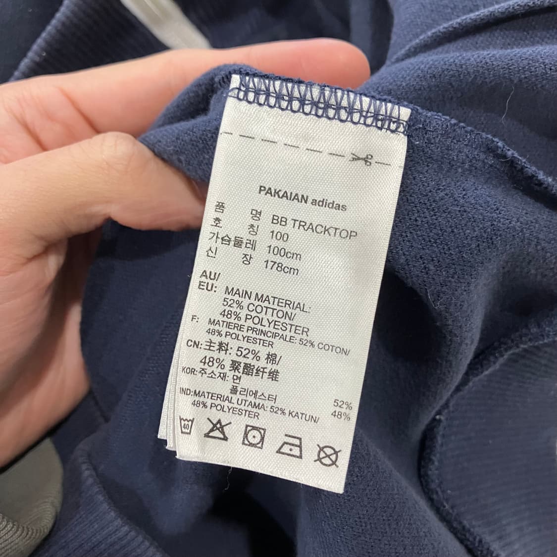 305 아디다스 베켄바우어 삼선 져지 네이비 상품이미지3